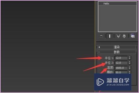 3DMax石膏线怎么画？