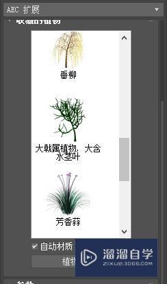 3DMax如何添加植物？