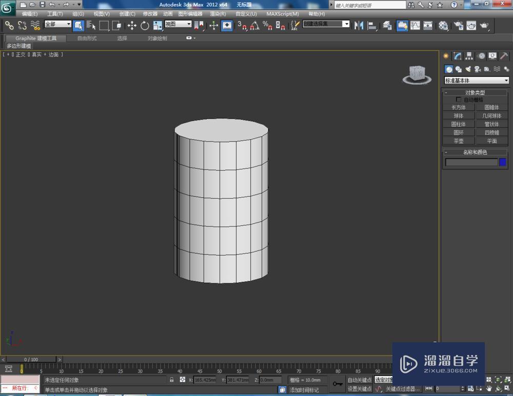 3DMax如何使用编辑多边形元素？