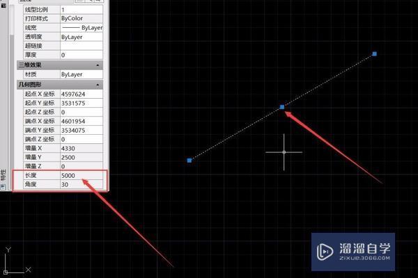 CAD2014绘制直线如何设定长度？