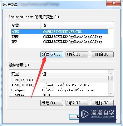 PTC CREO4.0破解版下载附安装破解教程