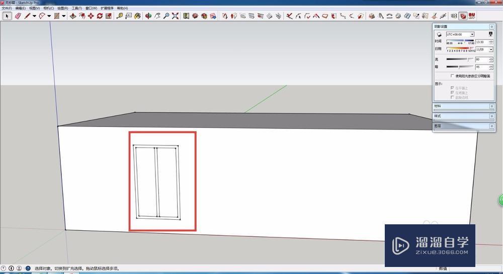 SketchUp如何设置自动开洞的门窗？