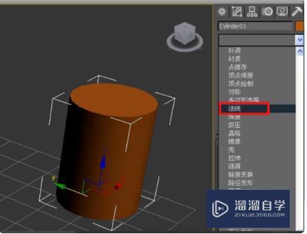 3DMax里怎么显示法线？