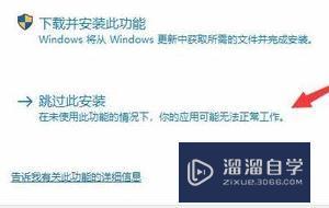 如何在Win10装CAD2014？