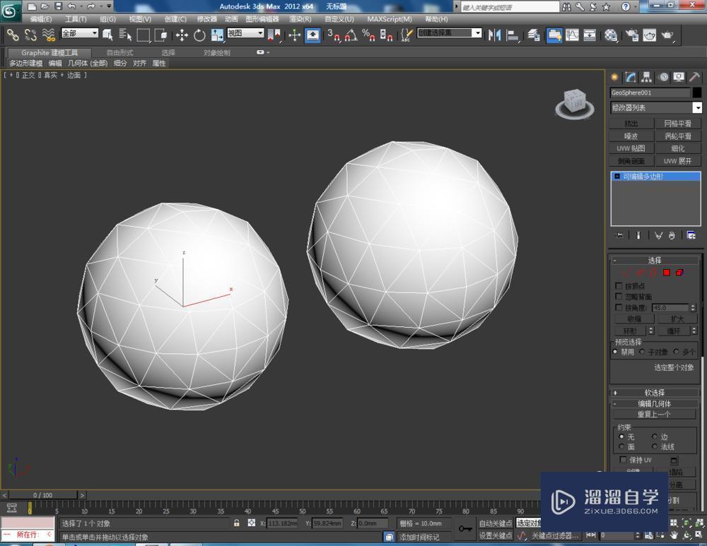 3DMax怎么使用编辑多边形边界？