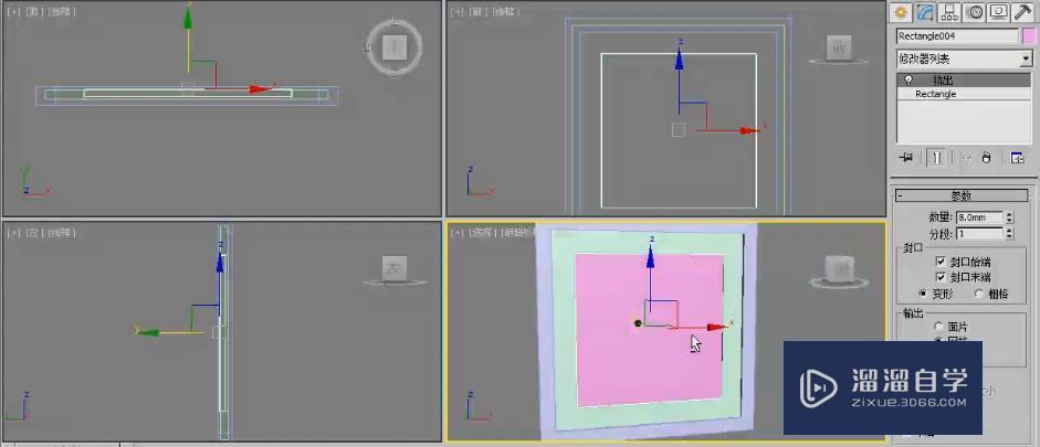 3DMax怎么制作文字装饰画？