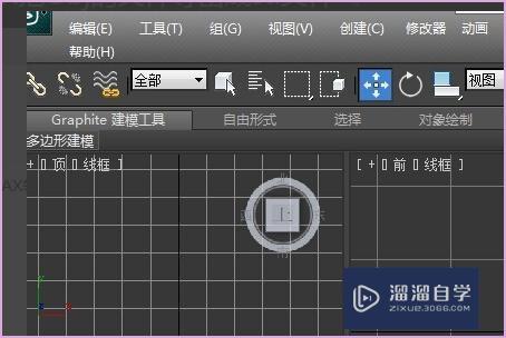 怎么把obj文件和mtl文件导入3DMax？