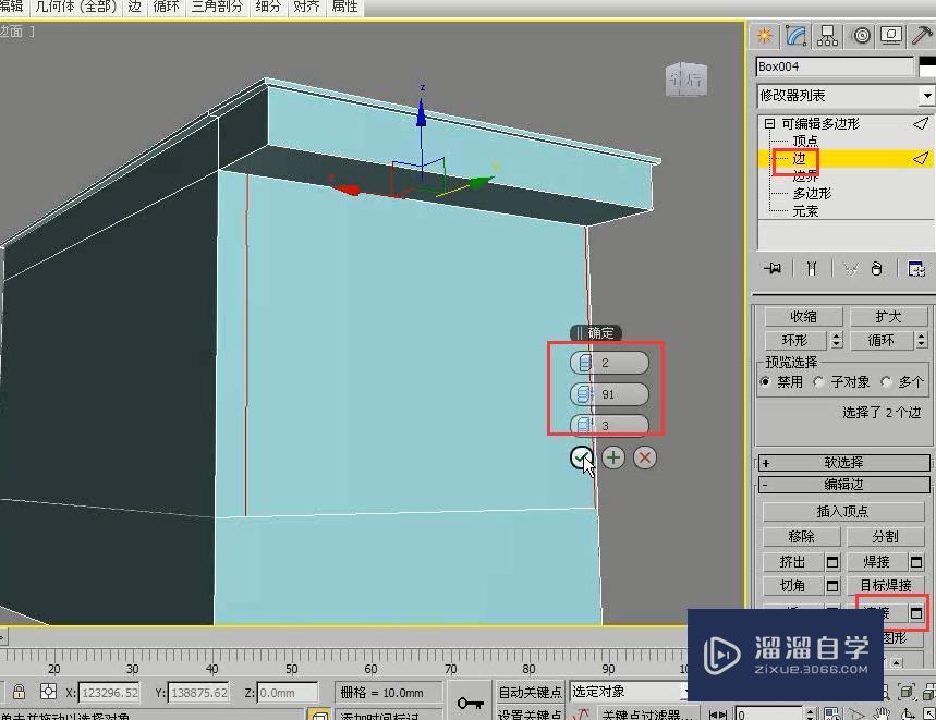 3DMax怎么用多边形建模制作简约别墅？