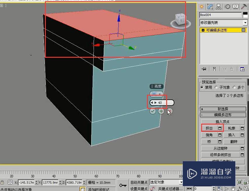 3DMax怎么用多边形建模制作简约别墅？