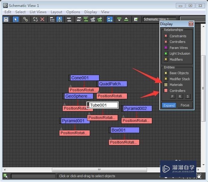 3DMax通过图解视图选择教程