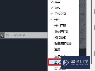 3,然後我們在彈出來的窗口中點擊選擇