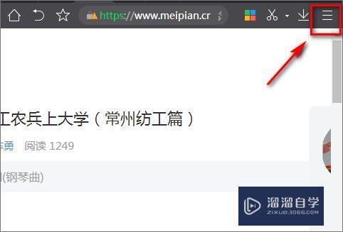 美<esred>篇</esred>怎样保存为Word文件？