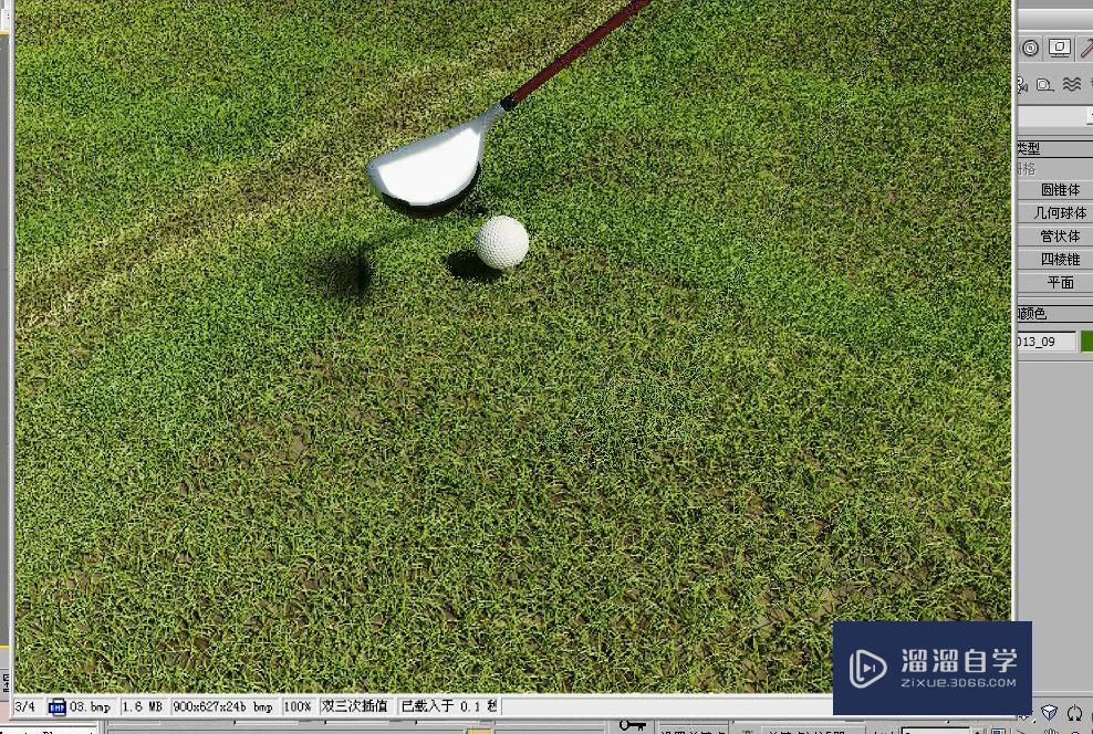 3DMax利用曲线编辑器制作高尔夫进球动画
