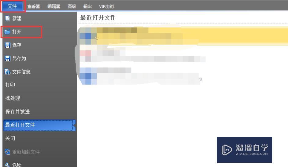 怎样在<esred>CAD</esred><esred>里</esred>怎么样使<esred>图层</esred><esred>全部</esred>显示？