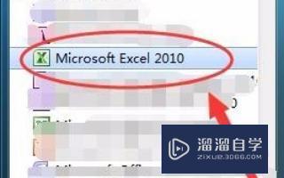 如何用Excel做线性回归分析？