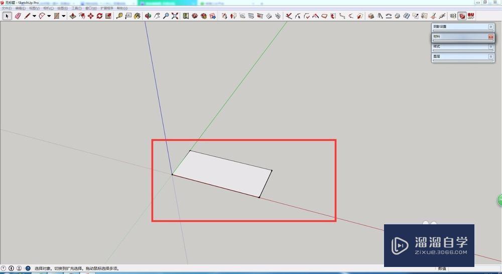 SketchUp如何调整阴影方向使背面受光？