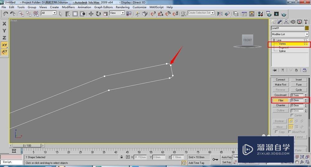 3DMax果盘模型制作教程