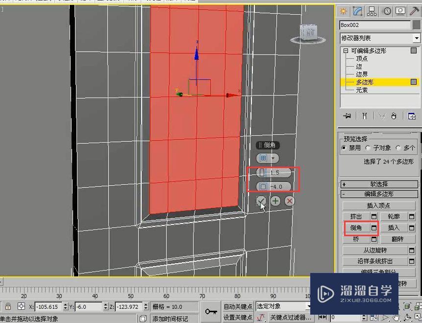 3DMax用多边形建模制作实木门教程