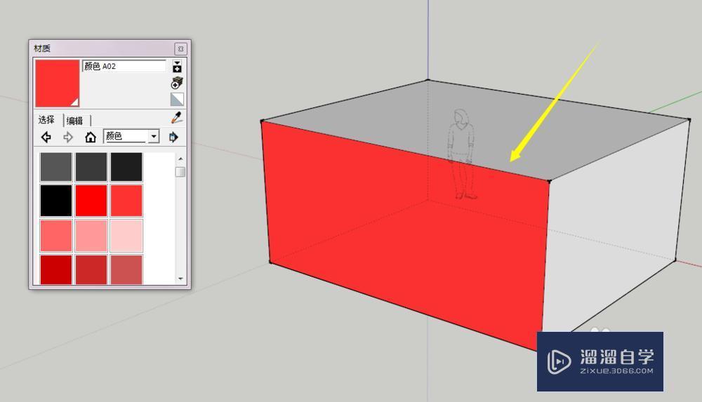 SU（SketchUp）里面怎么给面添加自定义材质教程