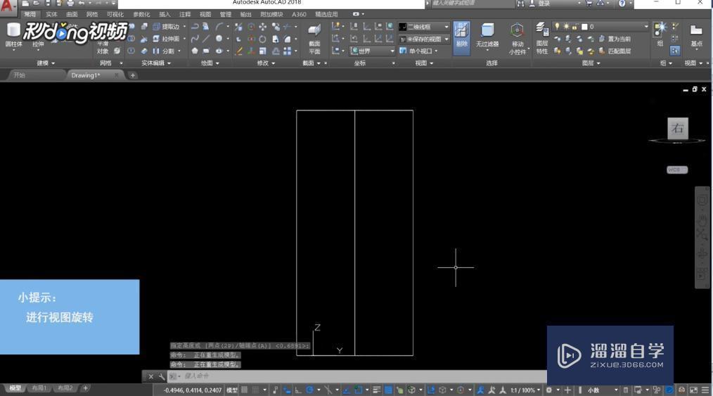 如何用CAD做三维建模制作教程