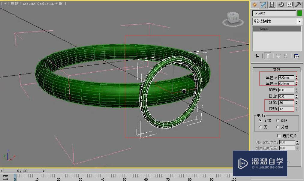 3DMax利用圆环和几何球体制作戒指