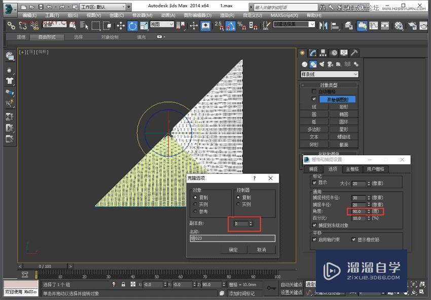 3DMax凉亭模型的快速实现教程