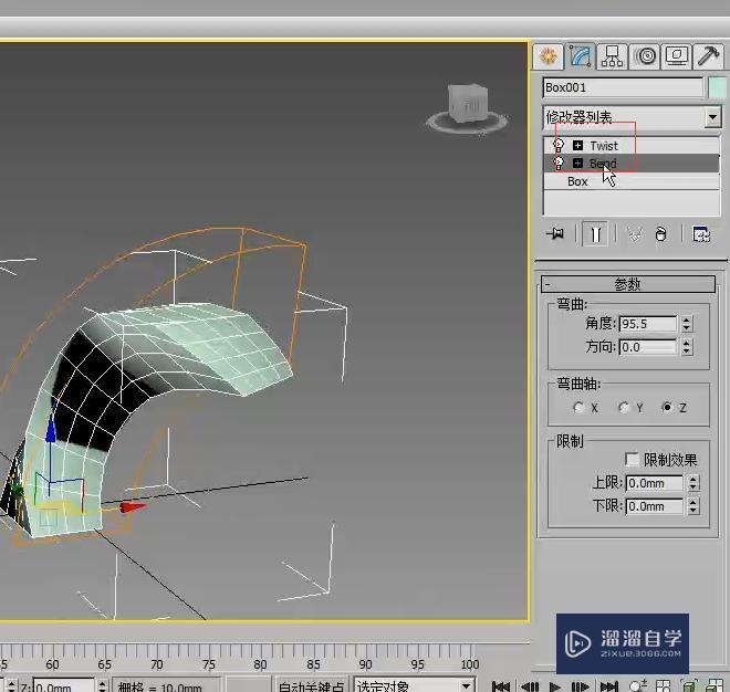 3DMax修改器建模及其面板的应用