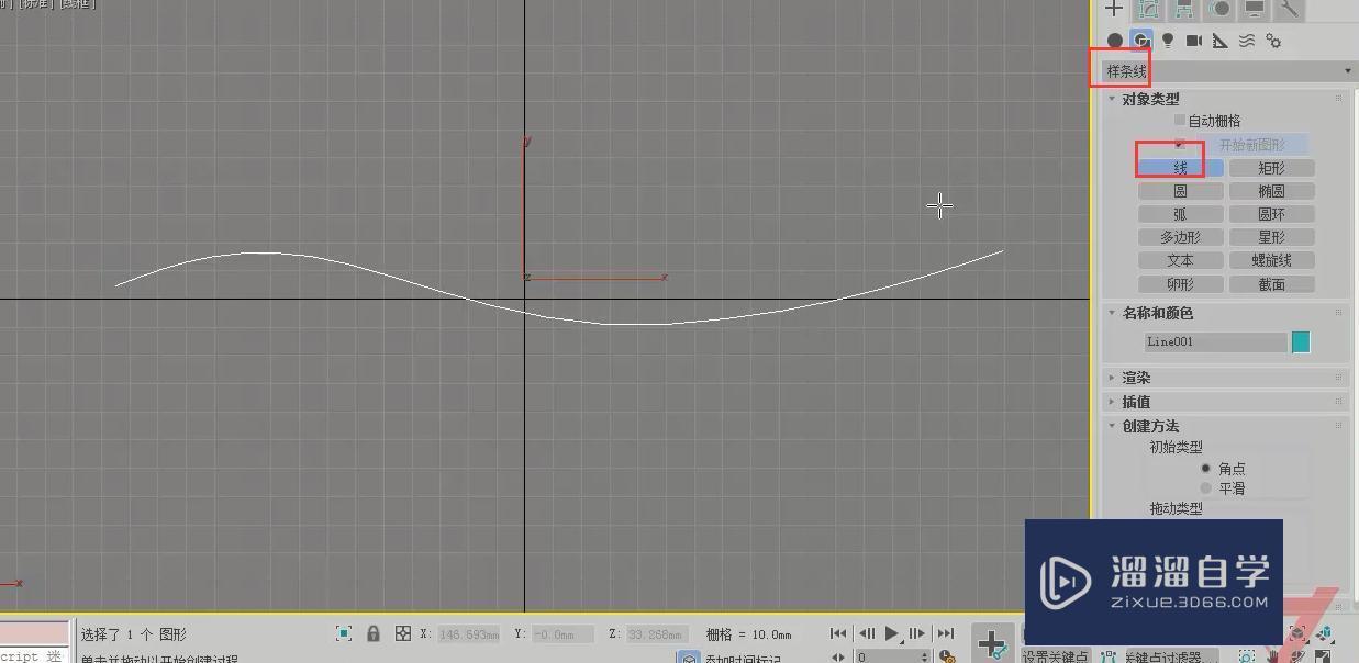 <esred>3</esred><esred>D</esred><esred>Max</esred><esred>路径</esred><esred>阵列</esred>和<esred>镜像</esred><esred>复制</esred><esred>方法</esred>