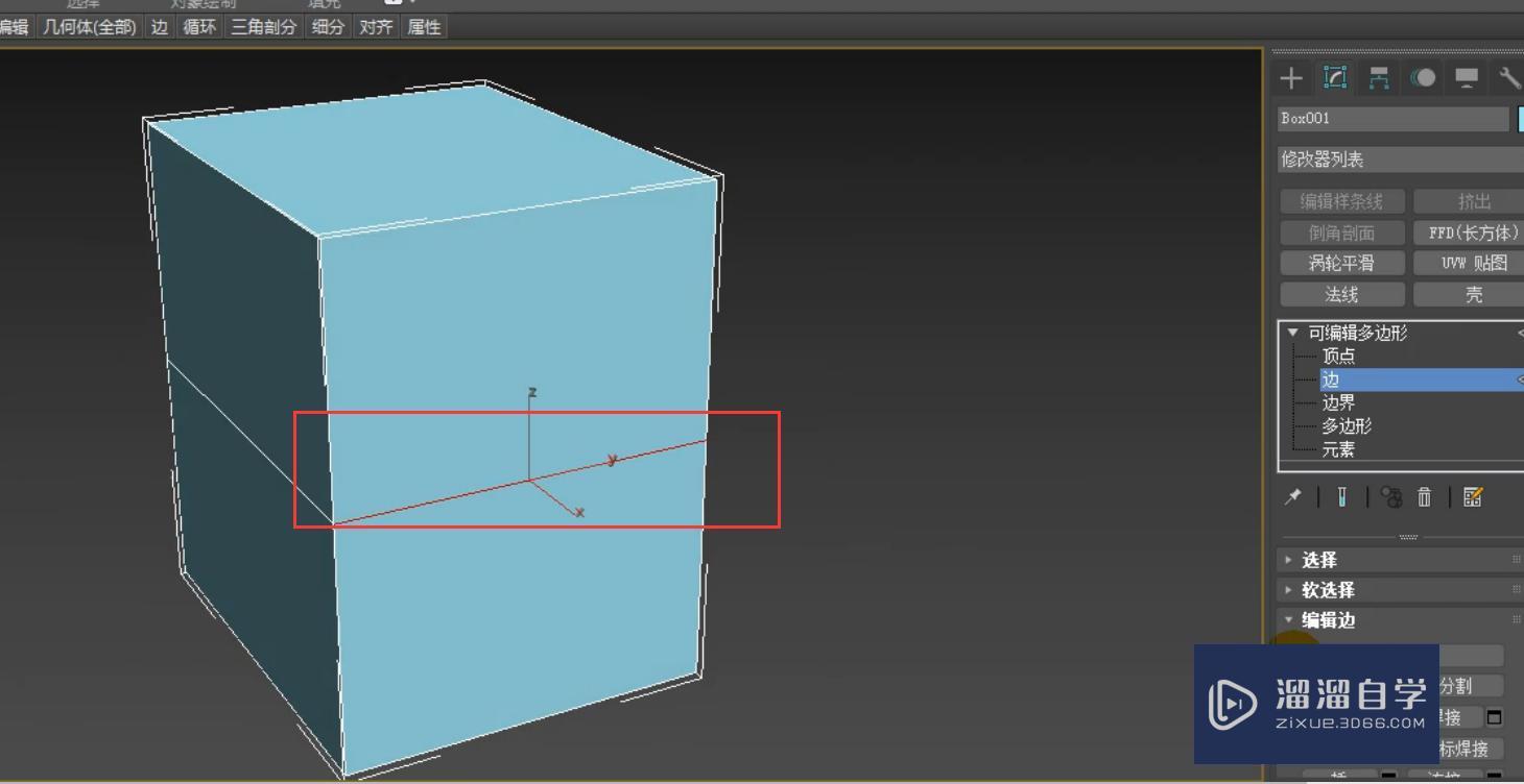 3DMax利用插入和多边形倒角制作简约床头柜