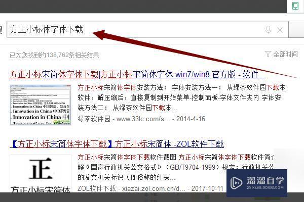 <esred>CAD</esred>2010怎么<esred>把</esred>文字<esred>设置</esred><esred>成</esred>宋体啊？
