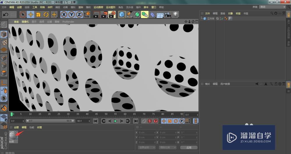<esred>C</esred><esred>4D</esred>镂空凹凸<esred>厚度</esred>怎么调？