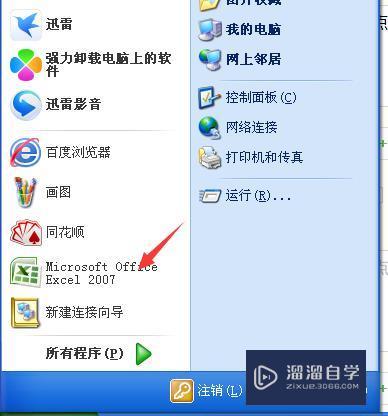 如何<esred>快速</esred>清除<esred>Ex</esred><esred>cel</esred><esred>中</esred><esred>内容</esred>？