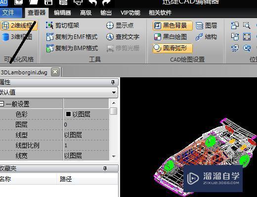 <esred>CAD</esred>中怎样<esred>进行</esred><esred>视图</esred>的切换？