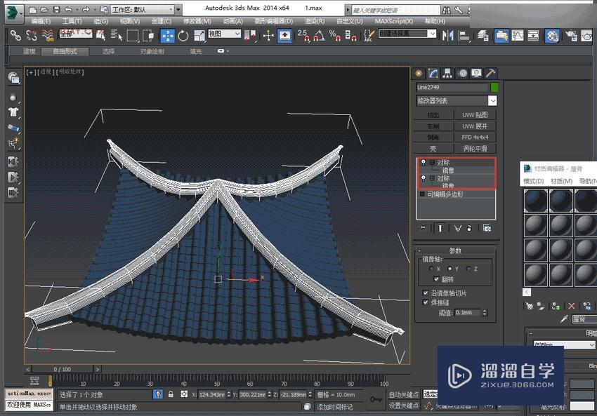 3DMax凉亭模型的快速实现教程