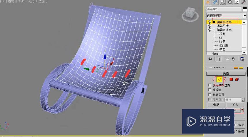 3DMax利用多边形建模制作躺椅