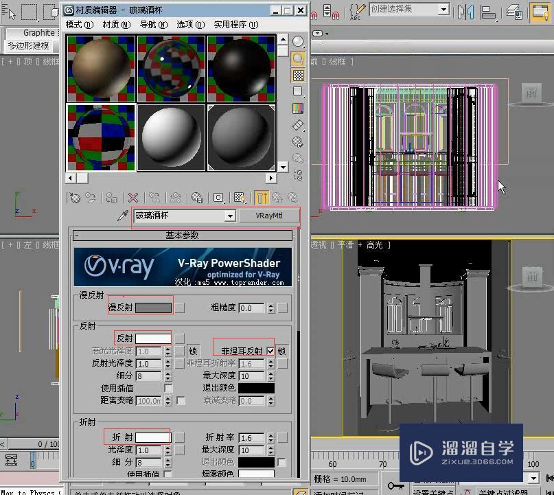 3DMax现代厨房日景表现讲解