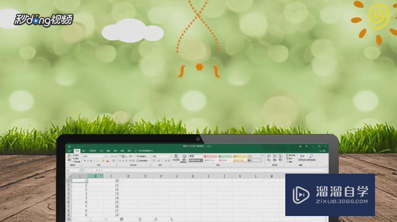 <esred>Ex</esred><esred>cel</esred>怎么删除行<esred>或</esred><esred>列</esred>？
