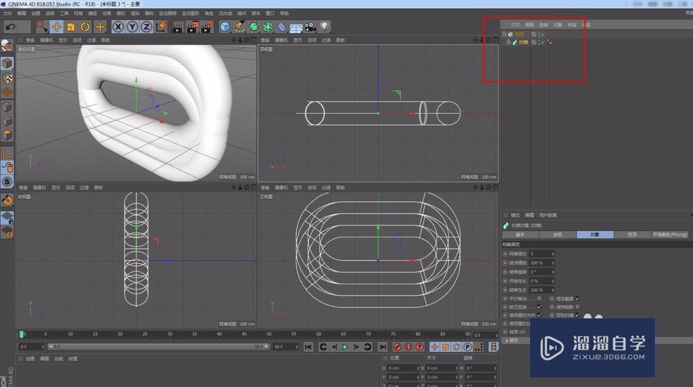 C4D样条约束应用实例教程