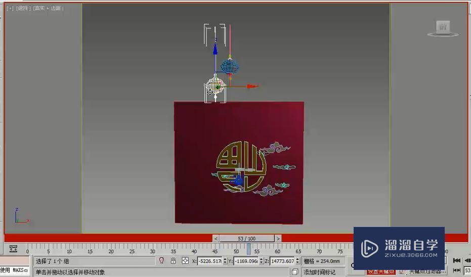 3DMax怎么利用关键帧制作春节动画？