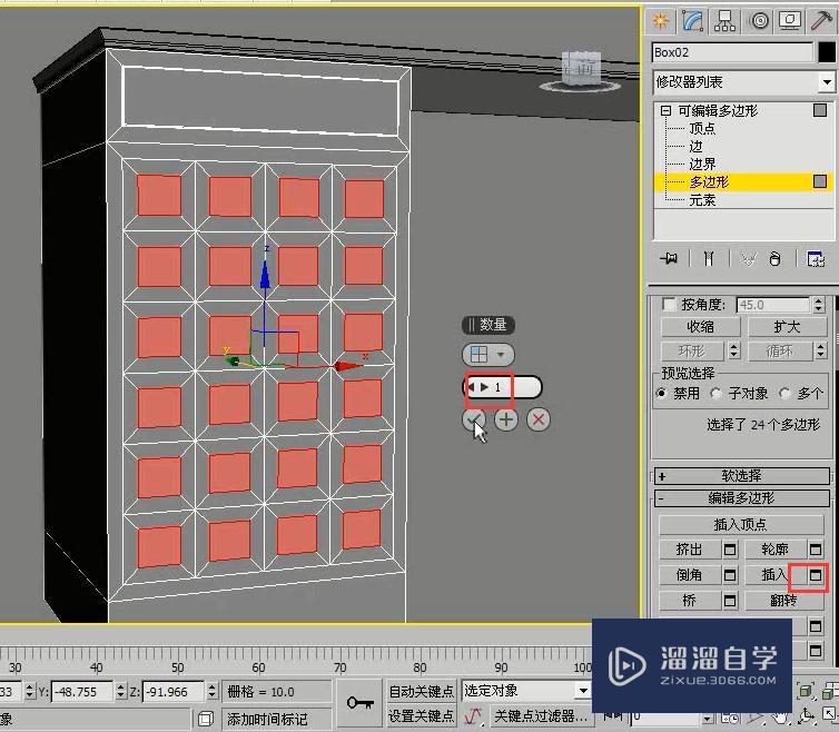 3DMax用多边形建模制作酒柜