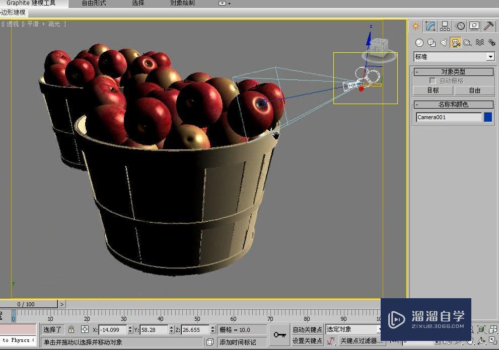 3DMax利用目标摄影机制作景深效果