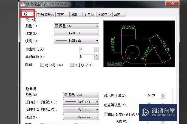 CAD当中标注样式怎么改呢？