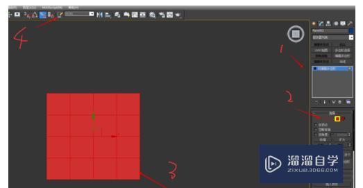 3DMax 吊顶的做法步骤教程