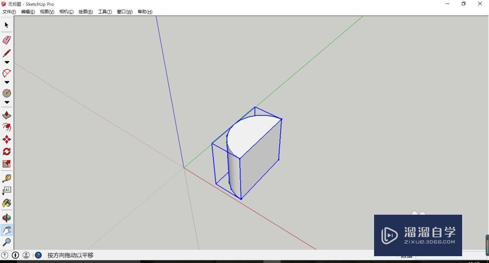 SketchUp布尔运算的运用