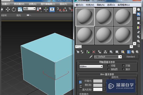 3DMax怎么上金属质感呀？