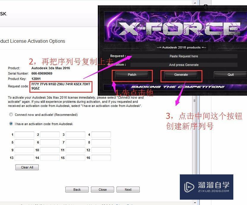 3DMax2016怎样安装呢？