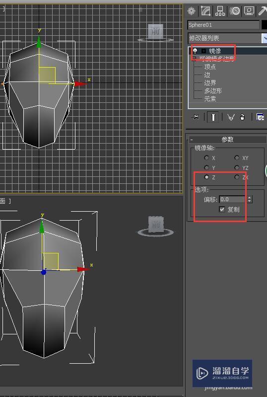 3dmax人物頭部建模佈線教程