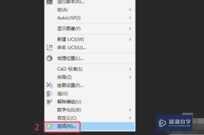 电脑上的CAD块位置在哪保存的？