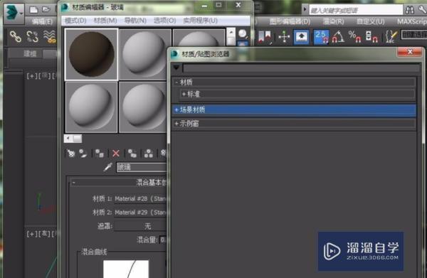 怎么在<esred>3</esred><esred>D</esred><esred>Max</esred><esred>里</esred>打开<esred>VR</esred><esred>ay</esred>啊？