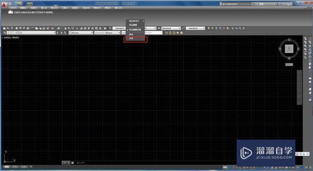 CAD2016怎么把界面设置成CAD经典